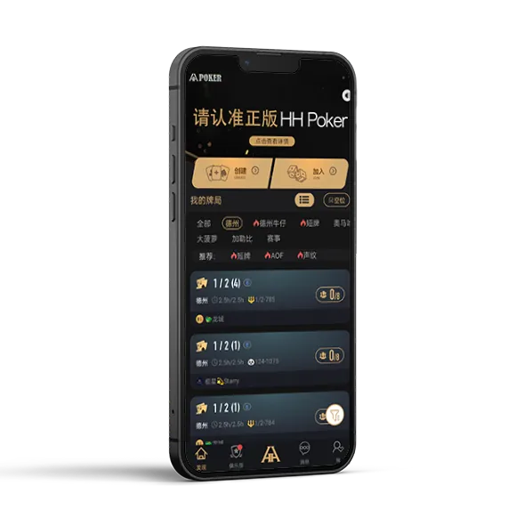 德扑圈app官方入口